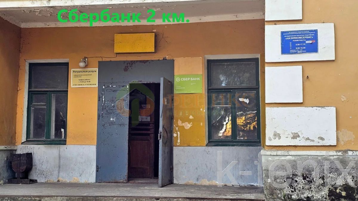 участок 14 сот